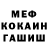 Метадон белоснежный MisterLuo