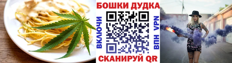 гидра ONION  Каргополь  Печенье с ТГК марихуана 