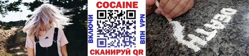 Кокаин Перу купить Каргополь