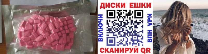 Экстази MDMA  блэк спрут онион  маркетплейс наркотические препараты  Каргополь 