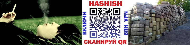 ГАШИШ hashish Каргополь