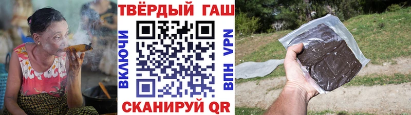 mega ССЫЛКА  Каргополь  ГАШ гашик 