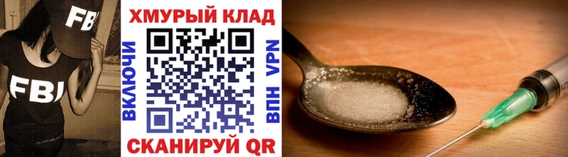 ГЕРОИН Афган Каргополь