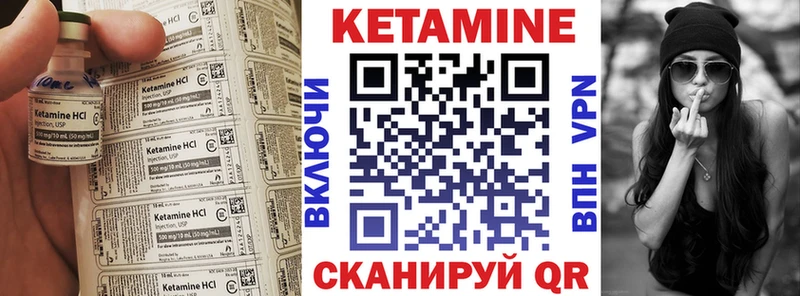 Кетамин ketamine  Каргополь 