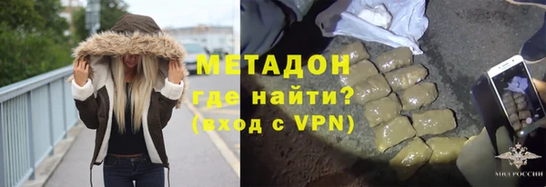 молекула духа Абаза