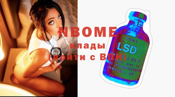 Альфа ПВП Абинск