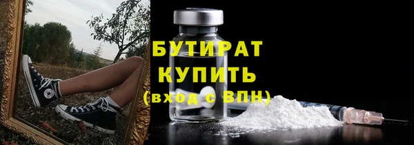 Альфа ПВП Абинск