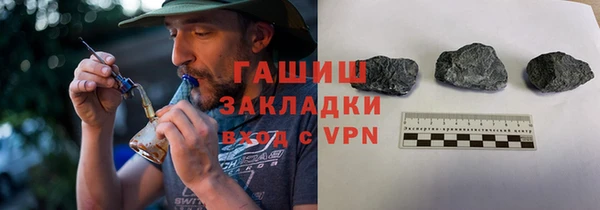 сатива Покровск