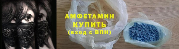 молекула духа Абаза