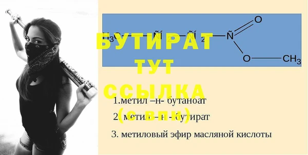 молекула духа Абаза