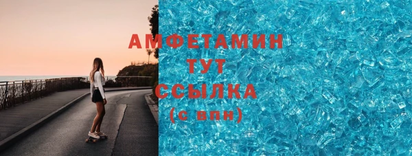 молекула духа Абаза