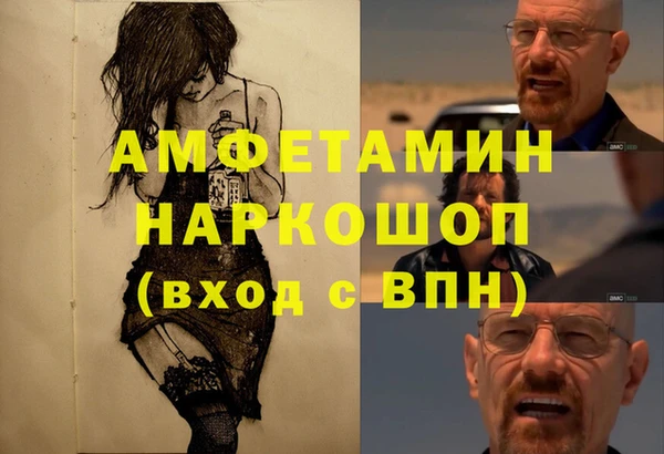 молекула духа Абаза