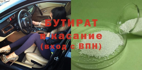 Альфа ПВП Абинск