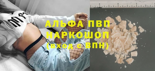 молекула духа Абаза