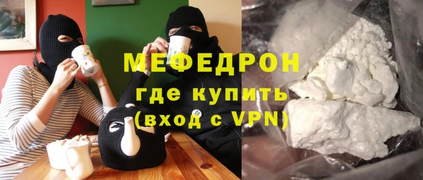 молекула духа Абаза