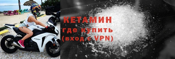 герыч Каменск-Шахтинский