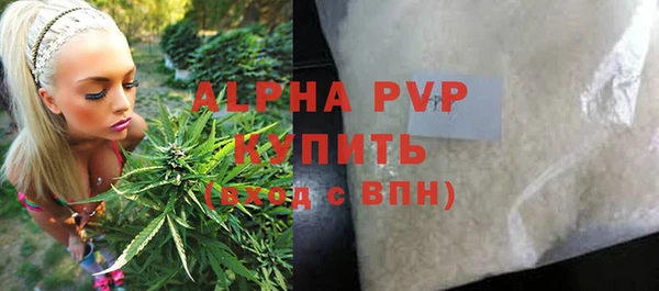 молекула духа Абаза