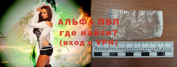 Альфа ПВП Абинск