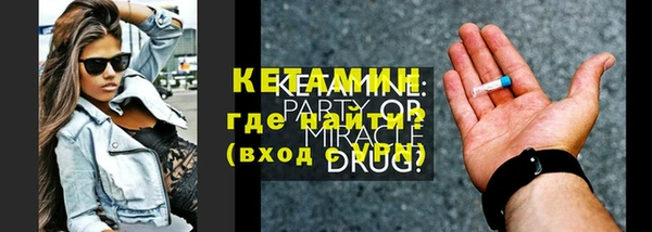 марки nbome Каменногорск