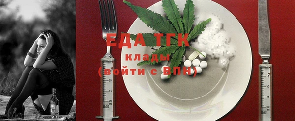 Альфа ПВП Абинск