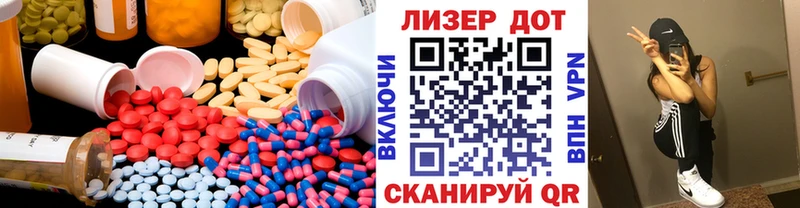 Лсд 25 экстази кислота  Каргополь 