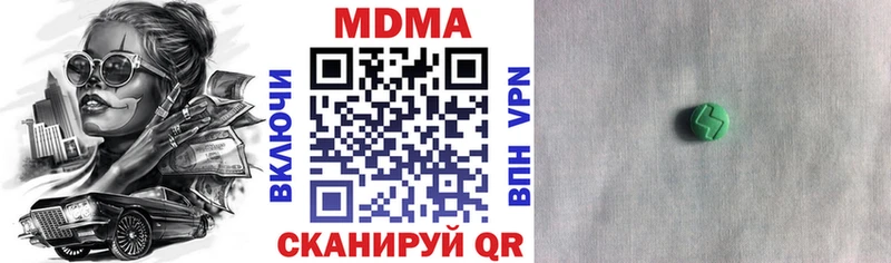 магазин    Каргополь  МДМА crystal 