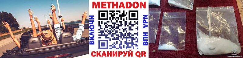 наркошоп  Каргополь  МЕТАДОН кристалл 